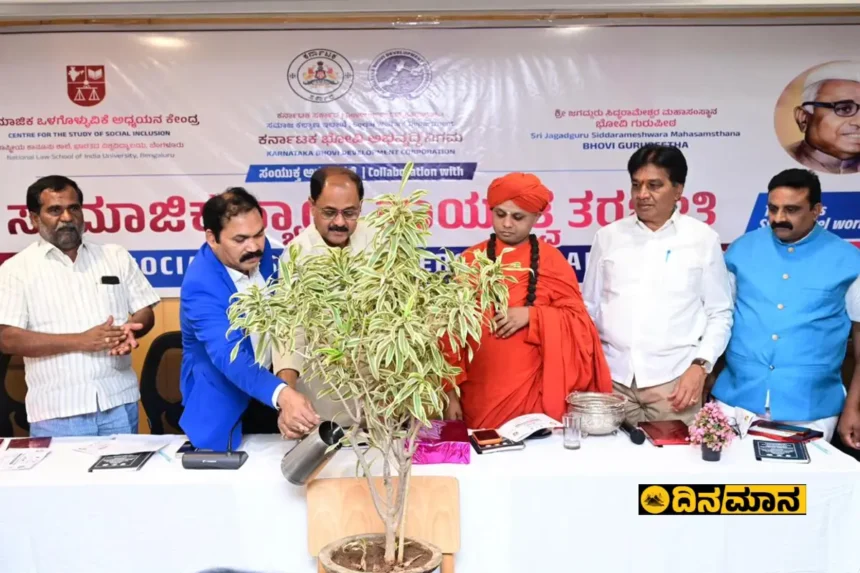 ಸಂವಿಧಾನದ ಆಶಯಗಳ ಬಗ್ಗೆ ತಿಳಿವಳಿಕೆ ತುಂಬಾ ಅವಶ್ಯ : ಇಮ್ಮಡಿ ಶ್ರೀ